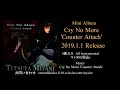 【NEW】Cry No More'Counter Attack' sample