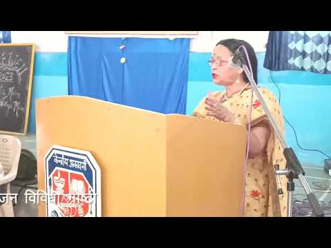 आवश्यकता एवम् इच्छाएं - सुलेखा श्रीवास्तव (सृजन विविधा गोष्ठी) - video from Pressnote