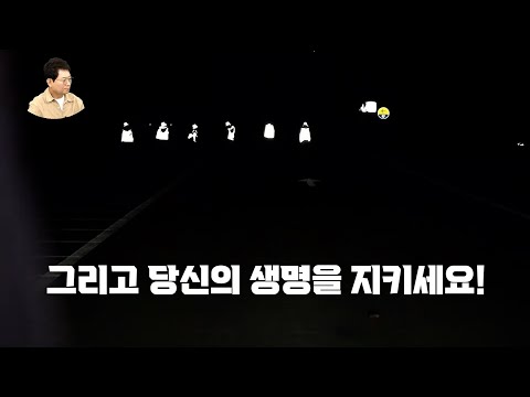 <strong>과천</strong> 반광옷 실험 2편 (입었다 벗으면 사라지는 사람들?)