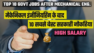 Top 10 Government jobs after mechanical engineering | career in mechanical engineering 2021