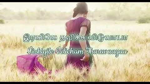 Vennila Veliye Varuwala whatsapp status love song