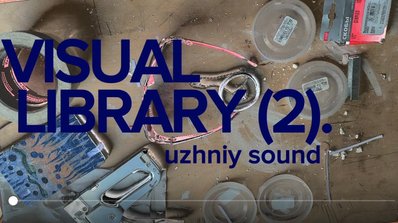 VISUAL LIBRARY (2). uzhniy sound —