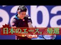 【テニス戦術】錦織圭,復活を予感させる好プレー!赤土の王者ナダルに肉薄
錦織圭vs R.ナダル