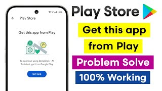 How to fix get this app from play store problem | to continue using, get in on google play 2026
