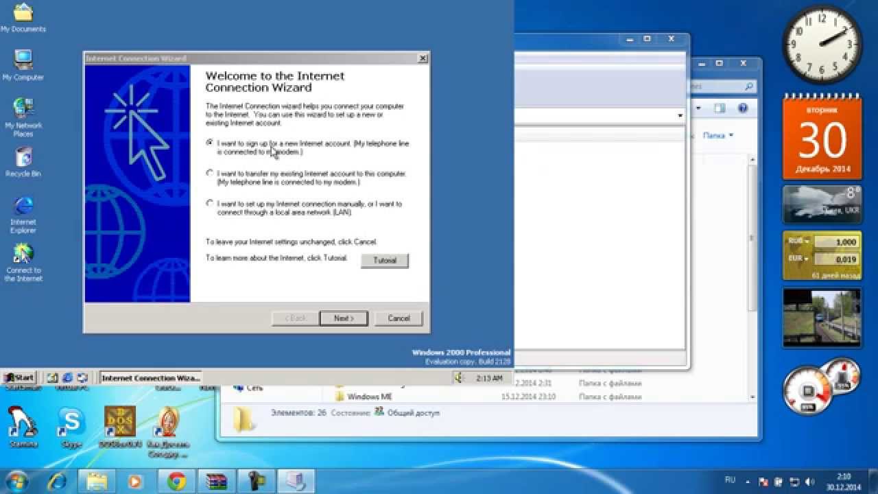 Microsoft Windows NT 5.0 (Windows 2000 Professional RC2) Build 2128 IN