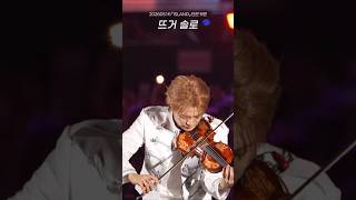 착장은 왕자님인데 연주가 쾌남임 [신예찬] 260516 섬콘 첫콘 #lucy #루시
