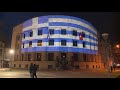 Palata Republike u bojama grčke zastave