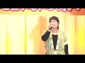 第29回 比叡歌の集い くんちのぼせ 坂本 和子