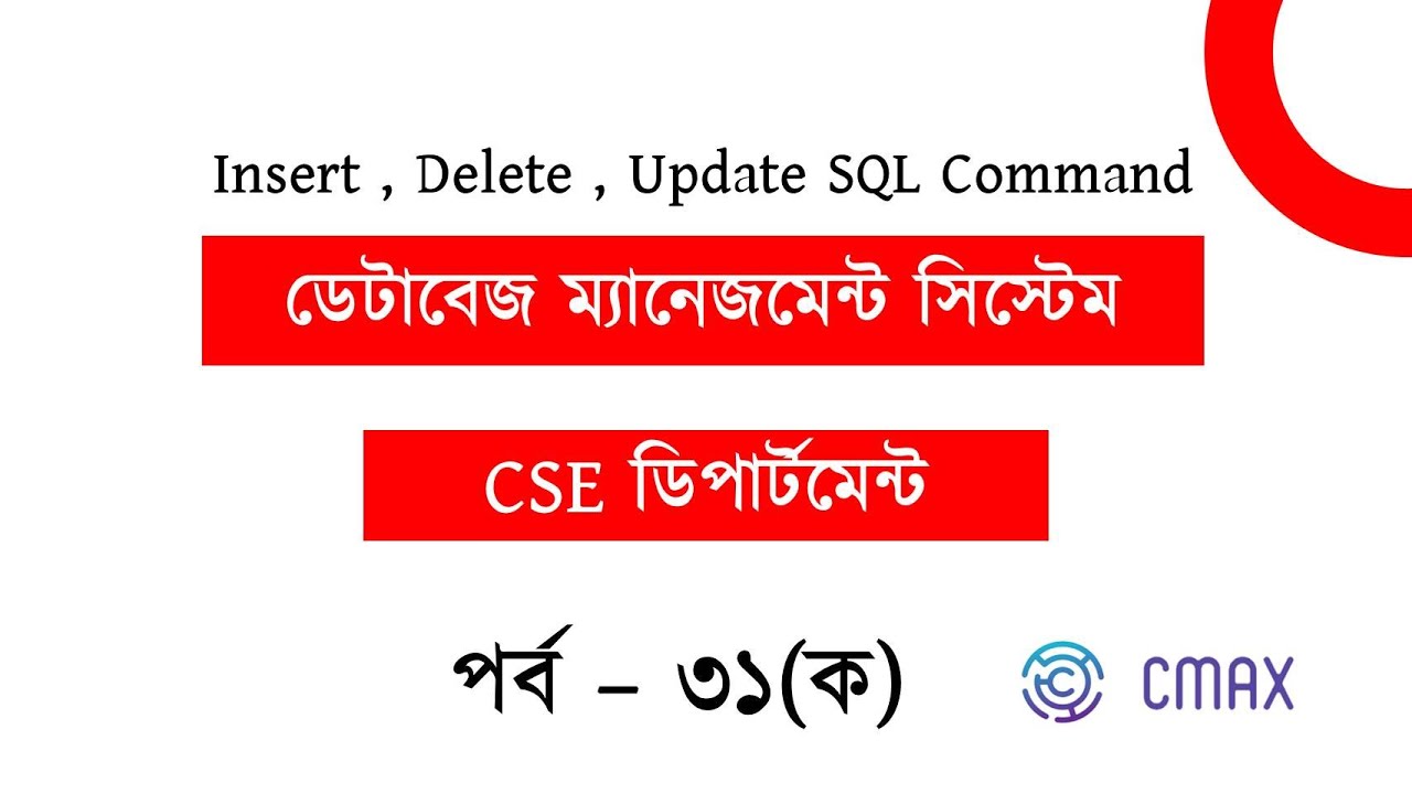 part 31(A) - Insert , Update , Delete SQL command with Bangla ...