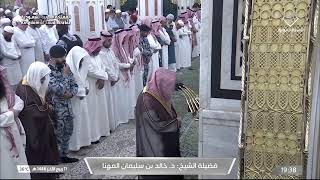 ۞ سورة البروج بمقام الصبا | عشاء ألاثنين 11 ربيع الآخر 1446هـ لــ الشيخ خالد المهنا