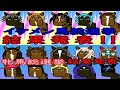 【人気投票】第1回バンコCP『イケメン馬総選挙』&『牝馬総選挙』結果発表!!