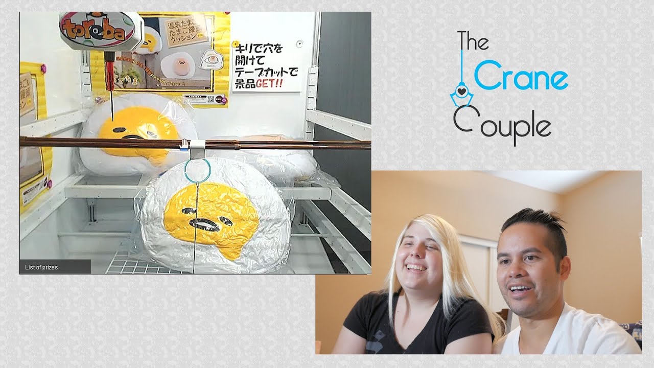 Toreba Crane Game online UFO catcher Gudetama cushion! The Crane Couple YouTube