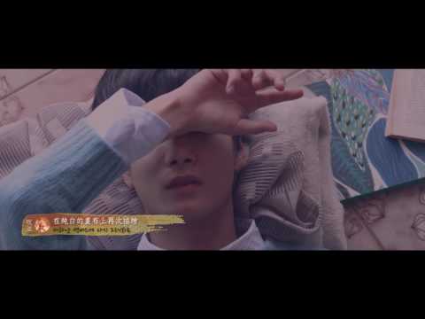 MV [韓繁中字] NU'EST(뉴이스트) _ Daybreak (Minhyun&JR)