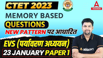 CTET Analysis Today | CTET 23 January Paper Analysis | CTET EVS Memory Based Questions