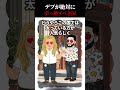 絶対に引っ越すべき国