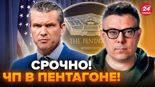 ⚡️БЕРЕЗОВЕЦЬ: ВНОЧІ почалося ЖАХЛИВЕ! ЕКСТРЕНА нарада ГЕНЕРАЛІВ США. РФ готує ВІЙНУ з ФРАНЦІЄЮ