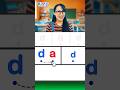 Learn to Read 3-Letter Words for Kids The Word DAD | Reading Lessons with Miss V