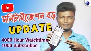 Youtube Monetization New Update 2021: Update On Your Youtube Partner Program Application