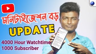 Youtube Monetization New Update 2021: Update On Your Youtube Partner Program Application screenshot 3