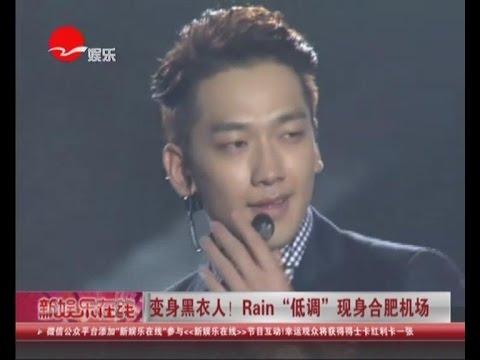 Rain低调现身合肥火车站 黑口罩遮面似忍者