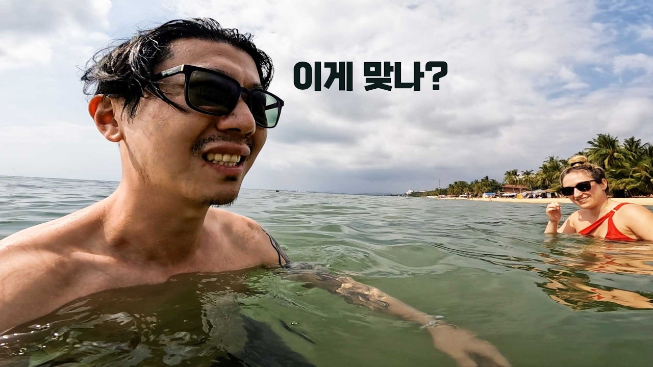 관광지를 극혐하는 여행자가 베트남의 휴양지 섬에 가면 생기는 일