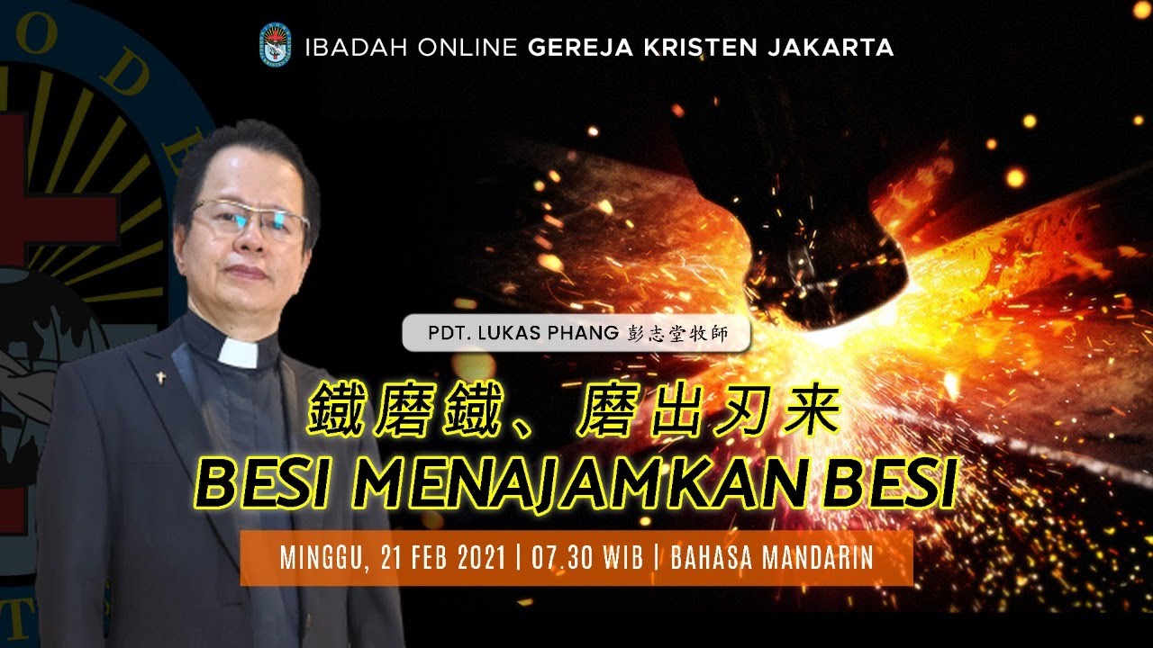 21 Februari 2022 Pk 07 30 WIB Kebaktian Umum Bahasa 