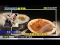 巨蛋吃到飽餐廳有老鼠！ 西裝男狂追 客人嚇@newsebc