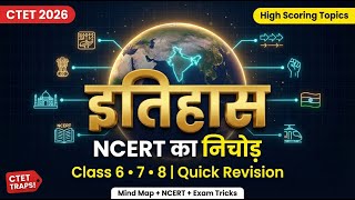 CTET FEB 2026 HISTORY MASTER REVISION | NCERT Class 6–8 Full Nichod | Ancient to Modern India