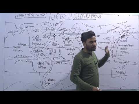 TGT GEO LEC 26B - TGT GEO LEC 26B