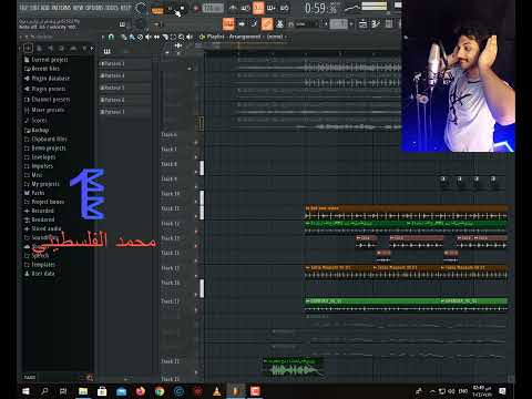 حصريآ عزف لايف من حمو الفلسطيني MM1 