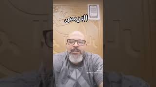 فوائد الترمس