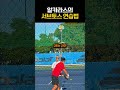 알카라스의 서브토스 훈련법