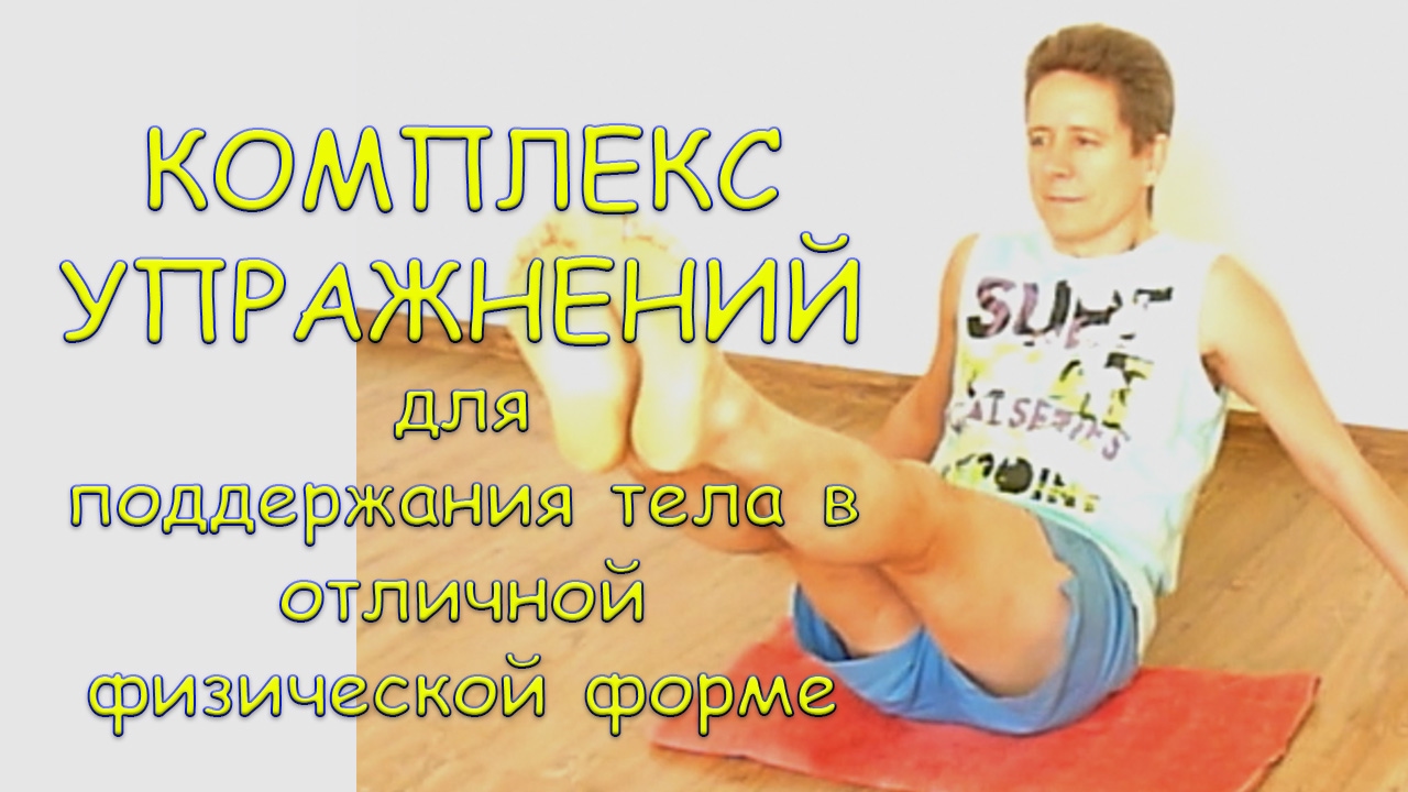 Сенсорно моторные упражнения