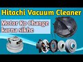 How to replace Hitachi vacuum cleaner motor/vacuum cleaner ka motor change karna sikhe/Pankaj.Up56