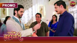 Kyun Taani Isha Ne Aakash Par Bandook? Pati Brahmachari Dangal Tv