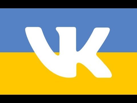 Video: Derecelendirme Vkontakte'ye Nasıl Aktarılır