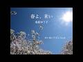 成底ゆう子のゆいゆいリズム Vol.48