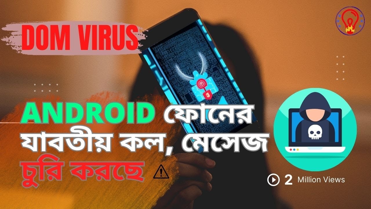Daam Virus: Infects Android Phones, Hacks Call Records, Change Passwords | How to SAVE?