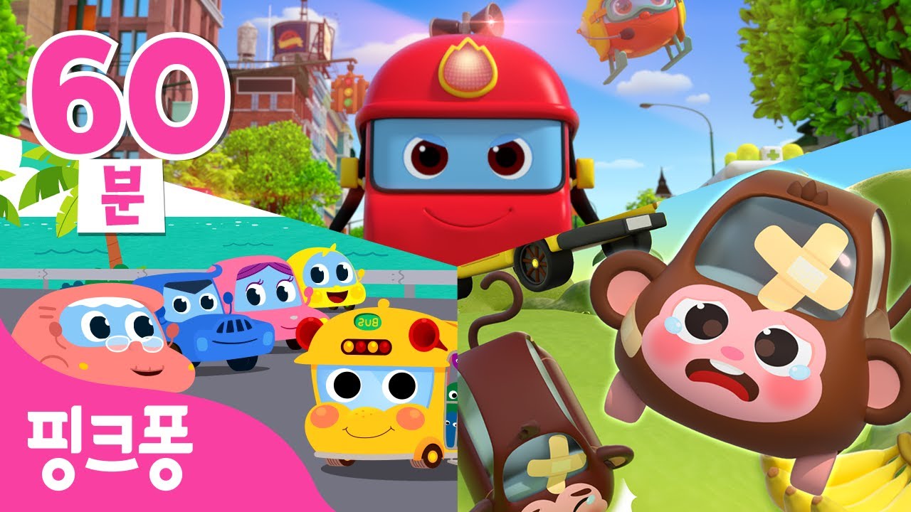 부릉부릉! 뛰뛰들이 모두 모였어요! 🚌🚔ㅣ차에서 듣기 좋은 자동차 동요 🚘ㅣ+모음집ㅣ버스, 경찰차, 소방차, 구급차까지!ㅣ핑크퐁! 인기동요
