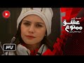 Eshghe Mamnoo Episode 37 عشق ممنوع قسمت 37 دوبله فارسى 