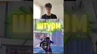 ЛУЧШИЙ ШТУРМ ЗА ВСЮ ИСТОРИЮ Метро Рояль