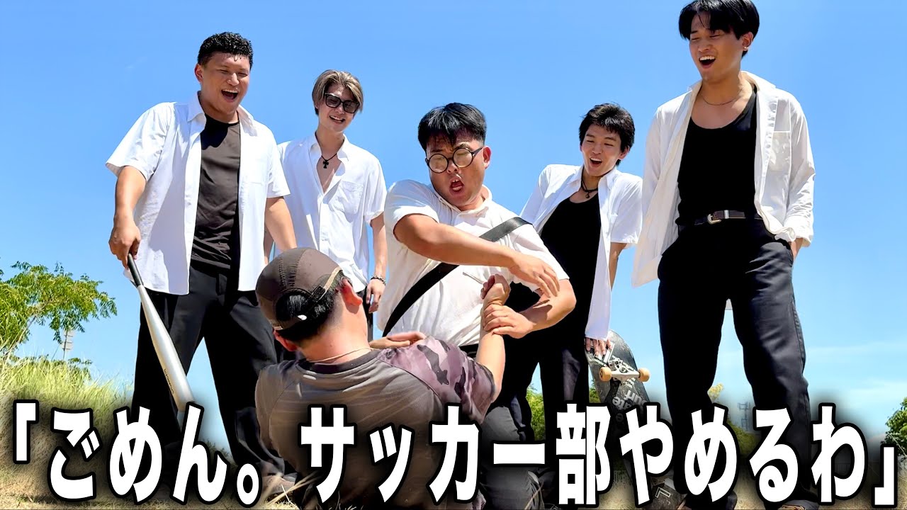 【第2話】サッカーを続ける理由が分からなくなった中学生時代