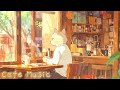 【リラックスカフェBGM】ねこのまちの癒しの音楽 Relaxing Cafe Music from Cats' Town【作業用BGM】