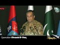 LIVE: DG ISPR addresses important press conference