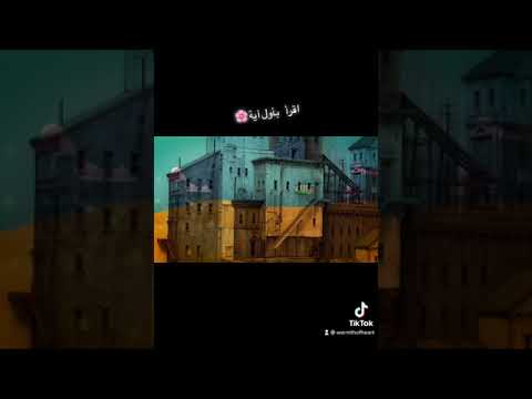 اقرأ فإنك ذو نسم ليس الجهول كمن علم اقرأ الان اقرا مقتطفات راقية تتكلم بصمت الخضر قرآن