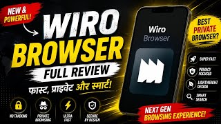 Wiro Browser Kya Hai || Wiro Browser Fast & Private 😱 Full Review | Wiro Browser App Kaise Use Kare screenshot 1