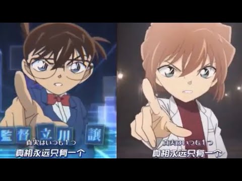 名探偵コナン コナンと灰原のオープニング