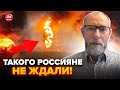 😮ЖДАНОВ: Після ТАКОГО у росіян ВІДВИСЛА ЩЕЛЕПА! СБУ ВЛУПИЛИ по РФ. В Москві ЧП: ЗАКРИЛИ аеропорти