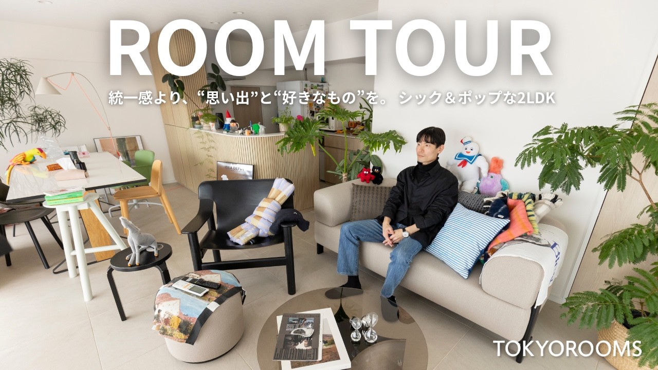 さきもーさまのお部屋 Room Tour] A comfortable 2LDK, 76㎡ home, filled with favorite