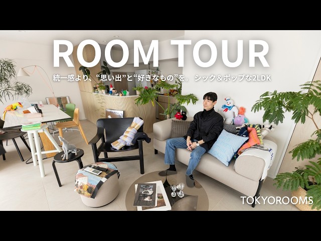 Room Tour] A comfortable 2LDK, 76㎡ home, filled with favorite